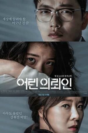 Мой первый клиент