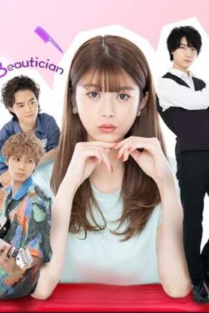 Три возлюбленных на букву «Б»