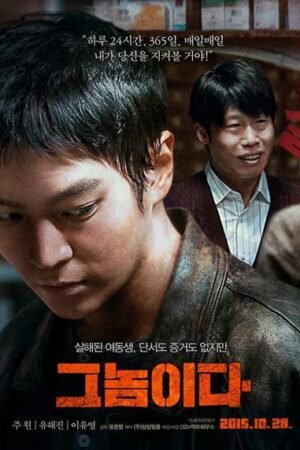 Фатальная интуиция Фатальная интуиция