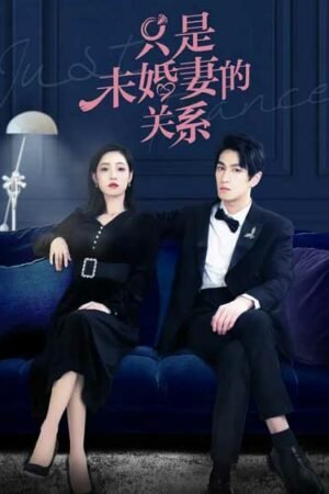 Просто невеста  смотреть с русской озвучкой Просто невеста  смотреть с русской озвучкой