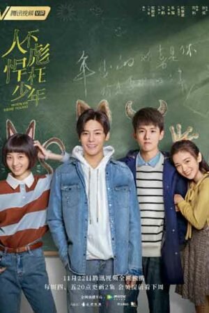 Когда мы были молоды  смотреть с русской озвучкой Когда мы были молоды  смотреть с русской озвучкой