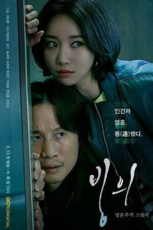 Одержимость  смотреть с русской озвучкой Одержимость  смотреть с русской озвучкой