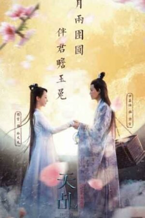 Судьба белой змеи смотреть с русской озвучкой Судьба белой змеи смотреть с русской озвучкой