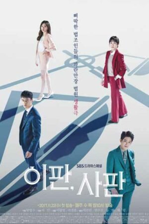 Нечего терять  смотреть с русской озвучкой