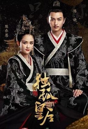 Императрица Дугу  смотреть с русской озвучкой Императрица Дугу  смотреть с русской озвучкой