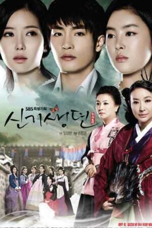 История Кисэн  смотреть с русской озвучкой История Кисэн  смотреть с русской озвучкой