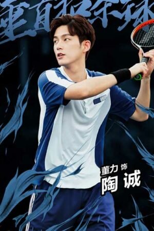 Принц тенниса  смотреть с русской озвучкой Принц тенниса  смотреть с русской озвучкой