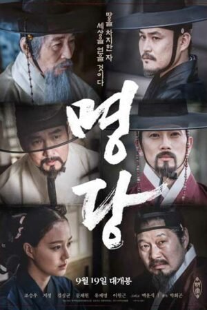 Фэншуй Фэншуй