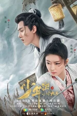 Путь юности: Тоска любви  смотреть с русской озвучкой