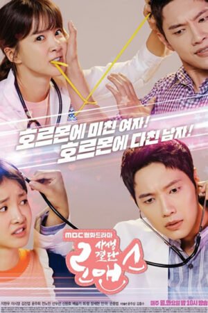 Рискованный роман  смотреть с русской озвучкой