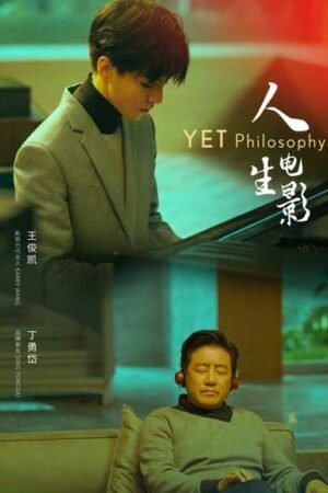 Миссия Миссия