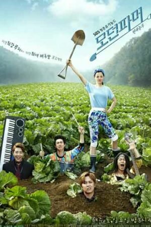 Современный фермер  смотреть с русской озвучкой