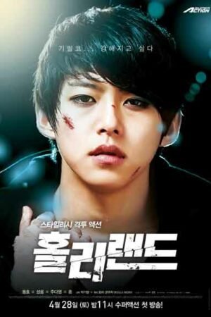 Священная земля  смотреть с русской озвучкой