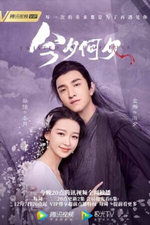 Какая сегодня ночь  смотреть с русской озвучкой Какая сегодня ночь  смотреть с русской озвучкой