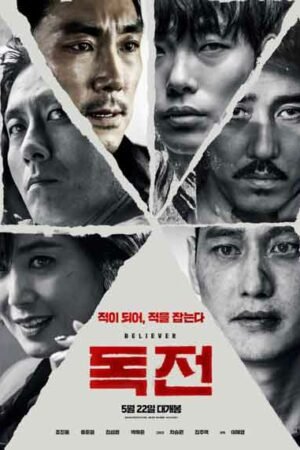 Нарковойна