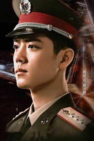 Козырные войска  смотреть с русской озвучкой