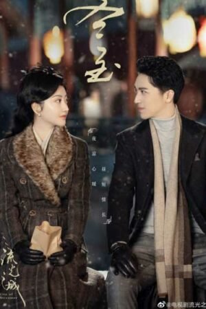 Город струящегося света  смотреть с русской озвучкой Город струящегося света  смотреть с русской озвучкой