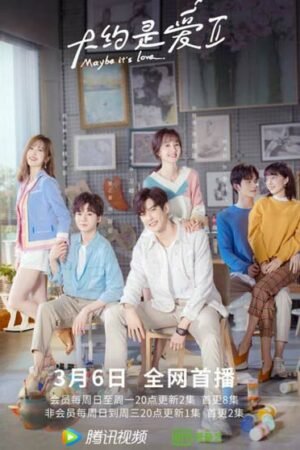 О любви 2  смотреть с русской озвучкой