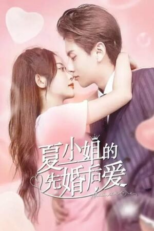 Любовь начинается с брака  смотреть с русской озвучкой