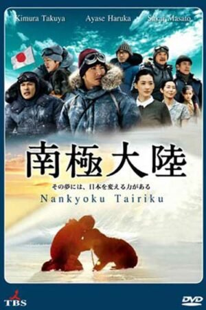 Антарктида ~История испытаний людей и собак на земле богов  смотреть с русской озвучкой