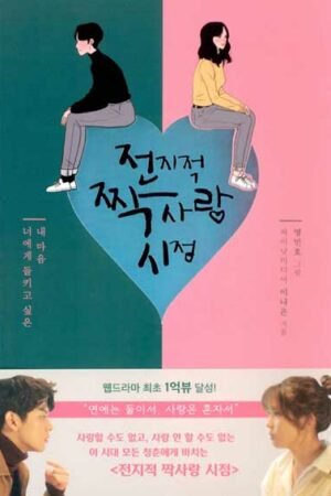 Безответки  смотреть с русской озвучкой