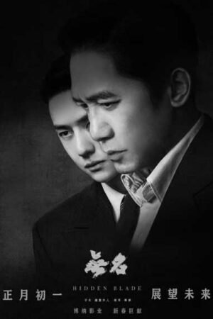 Безымянный