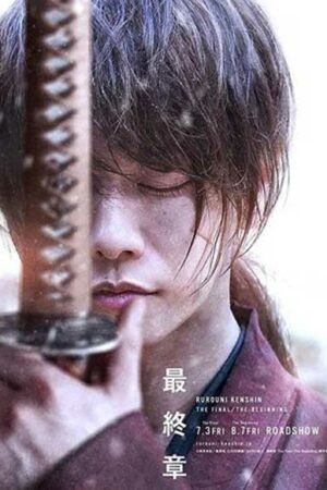 Бродяга Кэнсин: Финал