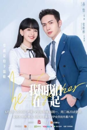 Быть вместе смотреть с русской озвучкой Быть вместе смотреть с русской озвучкой