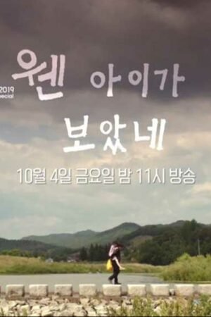 Деревенские изгои