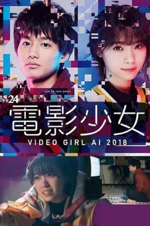 Девушка с видео – Ай  смотреть с русской озвучкой Девушка с видео – Ай  смотреть с русской озвучкой