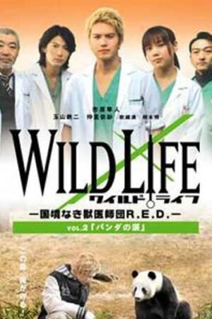 Дикая природа ~R.E.D.: ветеринары без границ~  смотреть с русской озвучкой Дикая природа ~R.E.D.: ветеринары без границ~  смотреть с русской озвучкой