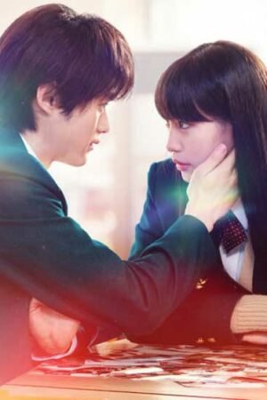 Дотянуться до тебя смотреть с русской озвучкой Дотянуться до тебя смотреть с русской озвучкой