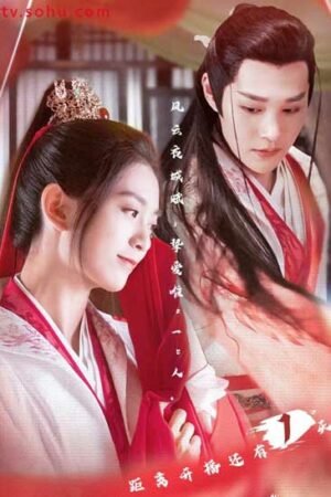 Е Чэн Фу  смотреть с русской озвучкой