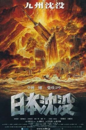 Гибель империи Гибель империи