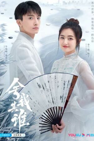 Го в твоем сердце  смотреть с русской озвучкой Го в твоем сердце  смотреть с русской озвучкой