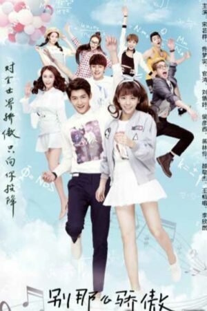 Гордая любовь  смотреть с русской озвучкой