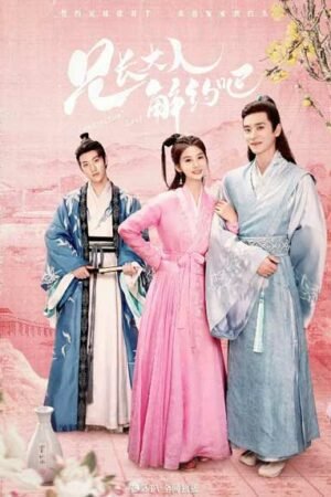 Господин, разорвите контракт смотреть с русской озвучкой Господин, разорвите контракт смотреть с русской озвучкой