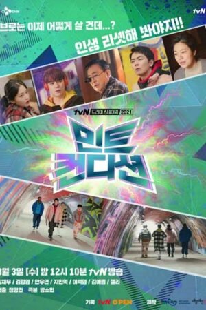 Идеальное состояние Идеальное состояние