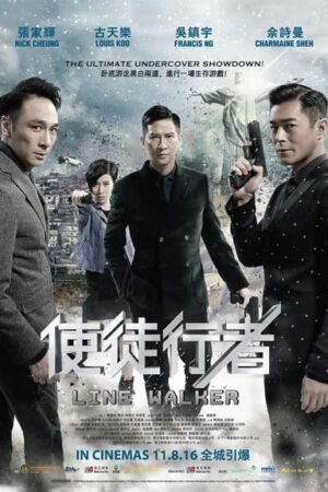 Идущий по линии