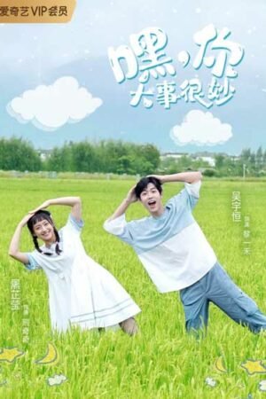 Эй, у тебя замечательный большой бизнес  смотреть с русской озвучкой Эй, у тебя замечательный большой бизнес  смотреть с русской озвучкой