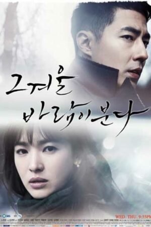 Этой зимой дует ветер  смотреть с русской озвучкой Этой зимой дует ветер  смотреть с русской озвучкой