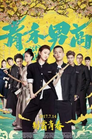 Кулак и вера Кулак и вера