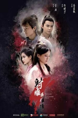 Легенда о героях Кондорах  смотреть с русской озвучкой Легенда о героях Кондорах  смотреть с русской озвучкой