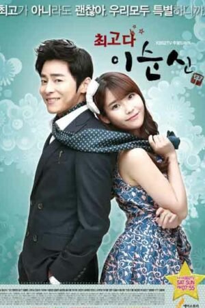 Ли Сун Шин — лучшая!  смотреть с русской озвучкой Ли Сун Шин — лучшая!  смотреть с русской озвучкой