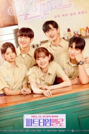 Любовь на полставки  смотреть с русской озвучкой Любовь на полставки  смотреть с русской озвучкой