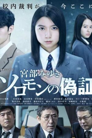 Лжесвидетельство  смотреть с русской озвучкой Лжесвидетельство  смотреть с русской озвучкой