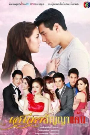 Ненависти вопреки  смотреть с русской озвучкой