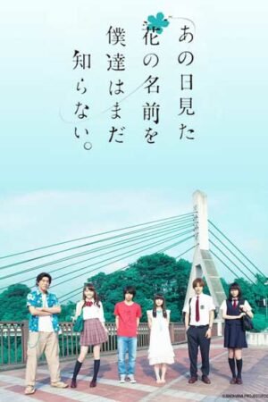 Невиданный цветок Невиданный цветок