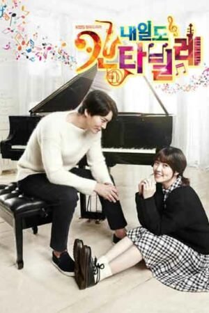 Нэиль Кантабиле  смотреть с русской озвучкой