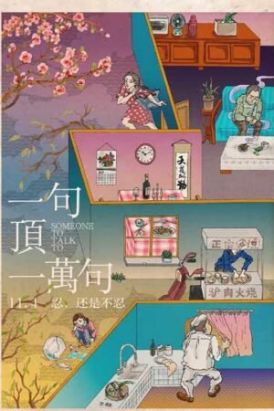 Одно слово стоит тысячи